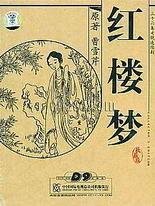 请牢记10个以上网址以防失联